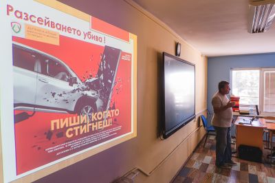 Национален ден на безопасността на движението по пътищата - 29.06.2026 г. 1