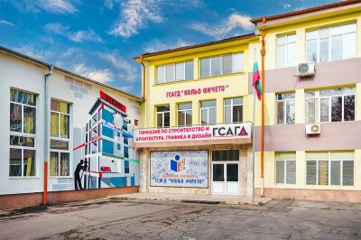 Иновативно училище ГСАГД"КОЛЬО ФИЧЕТО" ОТНОВО Е С НАЙ-ДОБЪР ПРИЕМ В ОБЛАСТТА! 1
